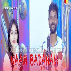 Naam Badanam - New Sambalpuri Dance Song